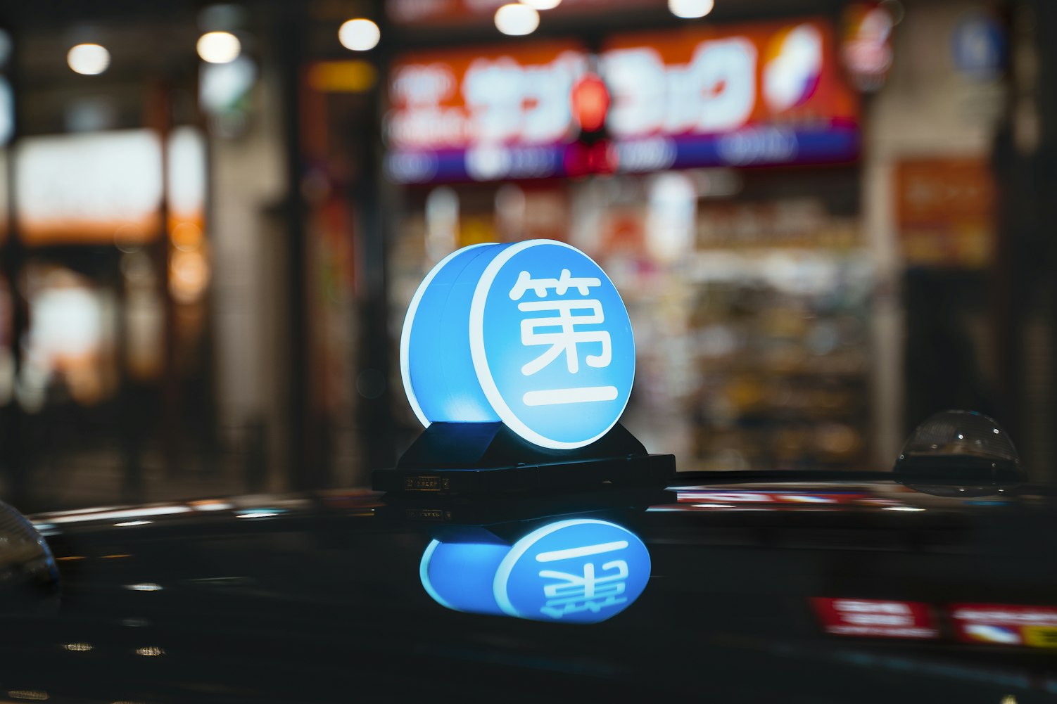 2024年中国计量大学招生章程，附办学层次和录取规则